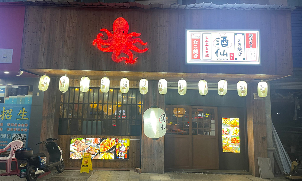 店内2
