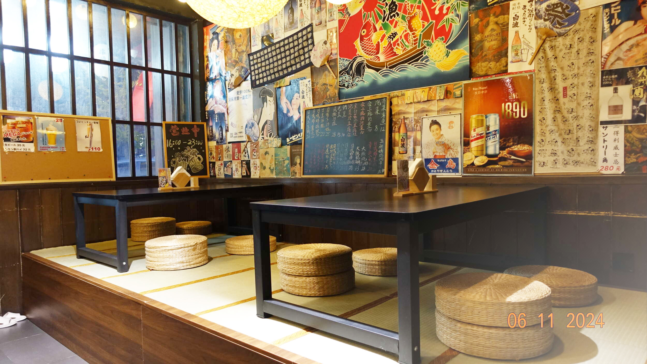 店内1